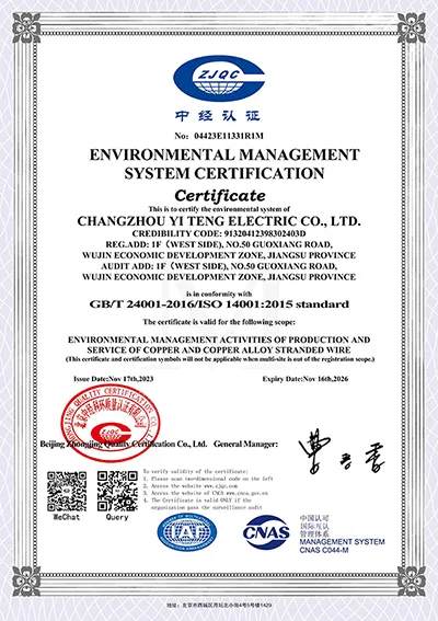 ISO14001